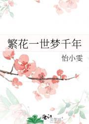 必须向七个男人求婚怎么破! 作者龙柒