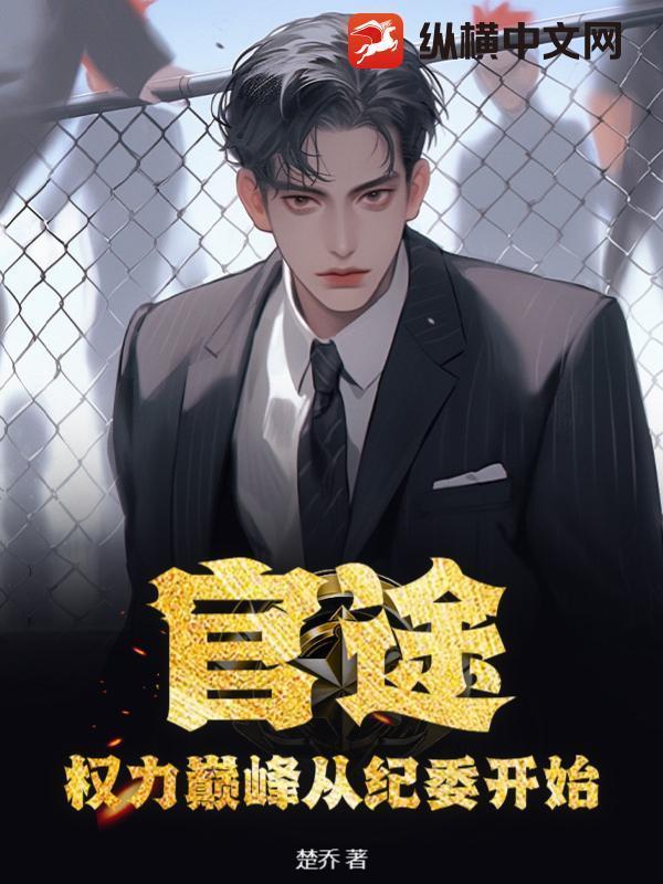 苏黎陆千麒 免费大结局