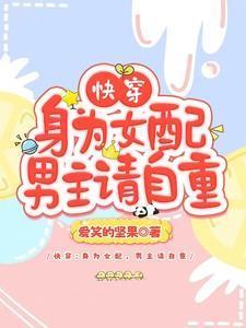 你的法宝太不正经了怎么不更新了