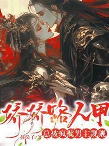 你的法宝太不正经了败诉